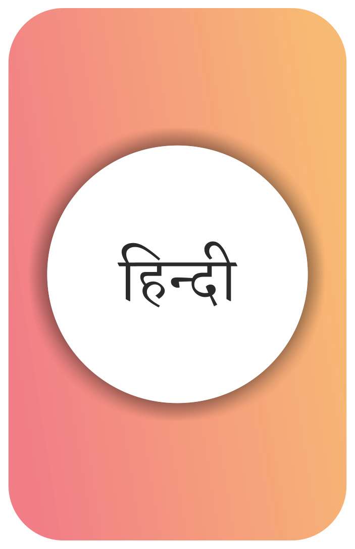 Hindi